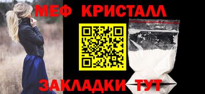индика Краснознаменск