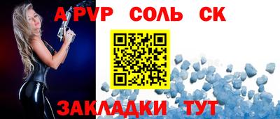 ГАЛЛЮЦИНОГЕННЫЕ ГРИБЫ Краснокаменск