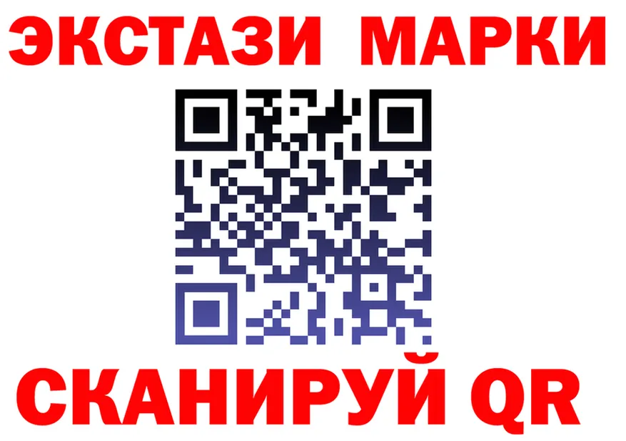 ЭКСТАЗИ Punisher вход площадка OMG Ипатово