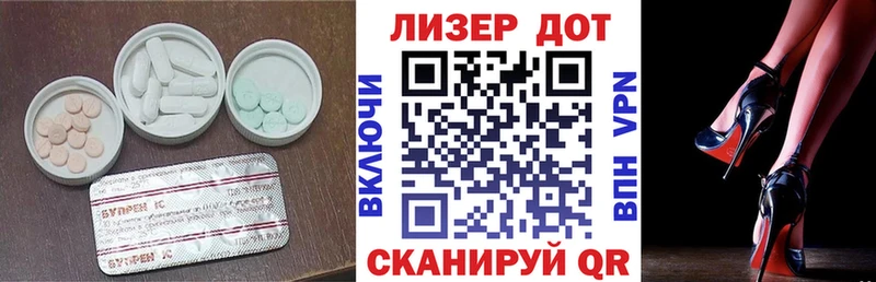 гидра ссылка  Ипатово  ЛСД экстази кислота  купить наркоту 
