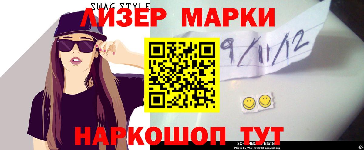 ЛСД экстази кислота  Вход с VPN  Ипатово  ЛСД экстази  Лсд 25 экстази кислота 