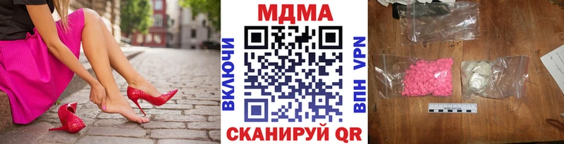 MDMA молли Ипатово