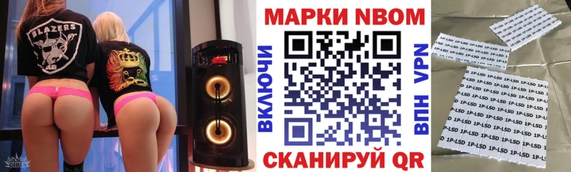 кракен сайт  маркетплейс официальный сайт  Марки NBOMe 1500мкг  продажа наркотиков  Ипатово 