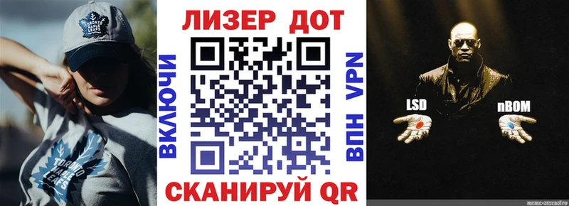 Марки 25I-NBOMe 1,8мг Ипатово