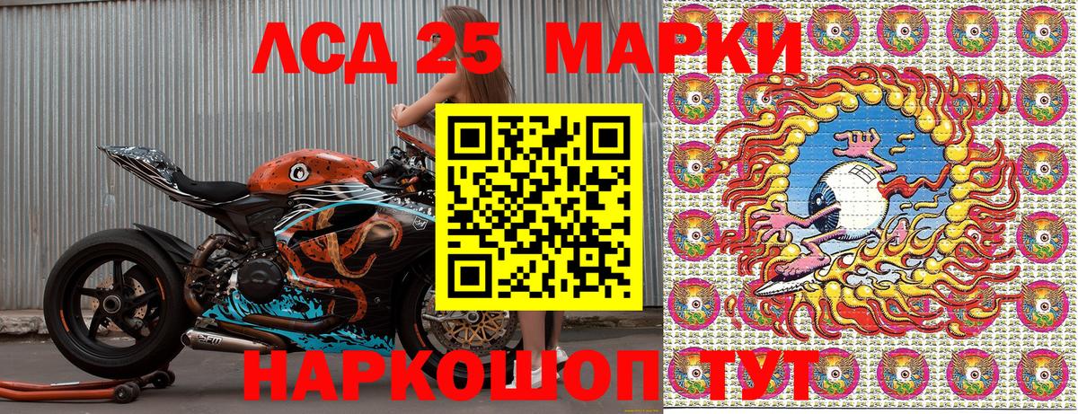 Наркотические марки 1,8мг  Наркотические марки 1,8мг  Вход с VPN  Ипатово 