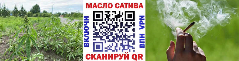Дистиллят ТГК вейп с тгк  закладки  Ипатово 