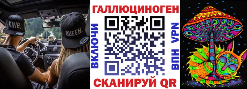 Галлюциногенные грибы мицелий  Ипатово 