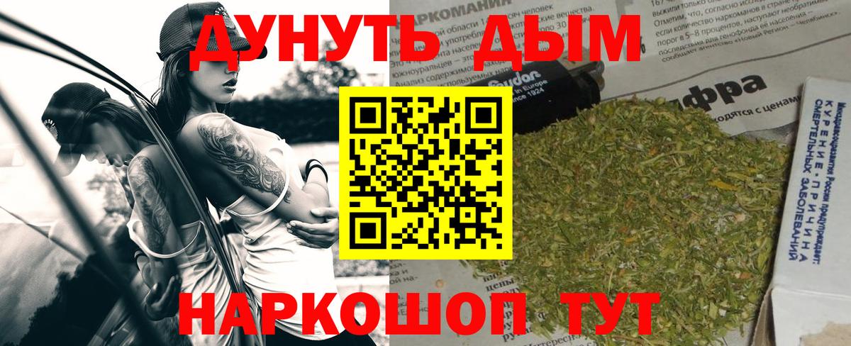 Шишки марихуана ГИДРОПОН Ипатово